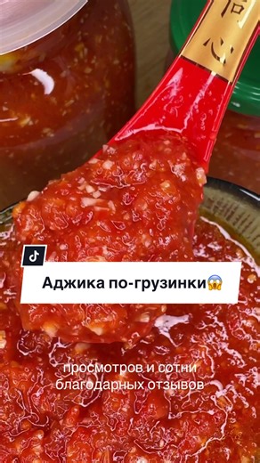 Аджика острая на зиму: Рецепты и секреты приготовления