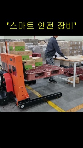 The MEGA TON New Lift: A Must-Know for Safety Managers