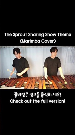 The Sprout Sharing Show Theme (Marimba Cover)