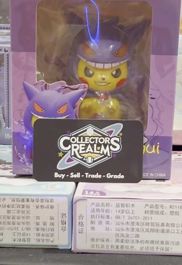 Collectors Realm coming to a show near you! #Pokemon #PokeCommunity #PokemonTrainer #PokemonFan #GottaCatchEmAll #Pikachu #PokeArt #PokemonCollection #ShinyPokemon #pokémongo #PokemonCenter #PokemonTCG