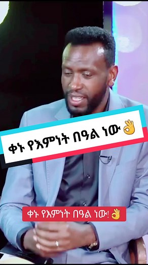 @Halwot Emmanuel @ናምƦᴜድ ናዬ🖤 #wwwwwwwwwwwwwwwwwwwwwwwwwwwwwwwwwww #SAMA28 #fyyyyyyyyyyyyyyyyyyyyyyyyyyyyyyyyyy #fyppppppppppppppppppppp #stiu_ca_nu_o_sa__ajunga_pe_foryou