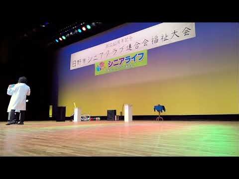 PTA行事に最適！液体の色が消えるサイエンスショー