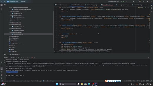 【学习分享】go语言写的反调试推荐项目