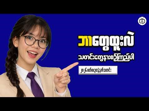 Smart Wealth Planning in a Global Financial System