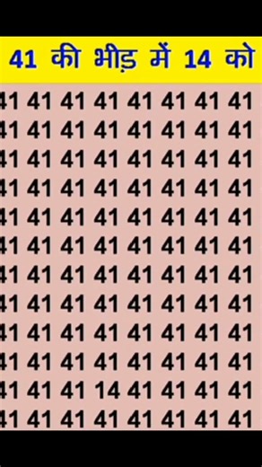 #mr #math #quiz #puzzle