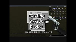 [Minecraft] 魔法をプログラミングする！　「Psi」 解説 part1