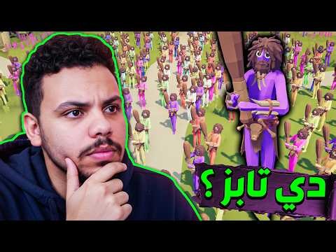 تغيير كبير في تابز 😱🔥 | TABS