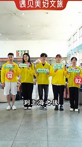 11K reactions · 855 shares | 遇见美好&大河之南豪华新疆专列（人民币价格） 标准四人间： 上铺19999...