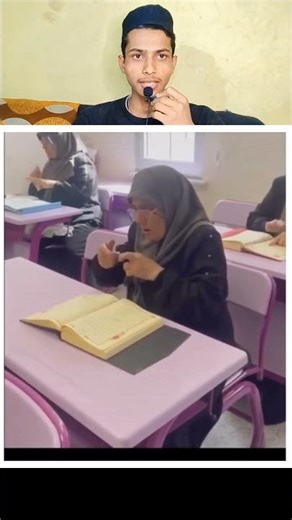 Please recite the Quran, my brother #shortsfeed #shortvideo #shorts