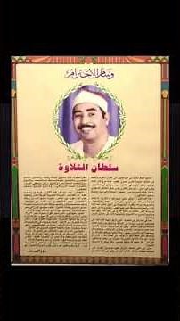 ﴿قِيلَ يَا نُوحُ اهْبِطْ بِسَلَامٍ مِّنَّا وَبَرَكَاتٍ عَلَيْكَ وَعَلَىٰ أُمَمٍ مِّمَّن مَّعَكَ ۚ ﴾