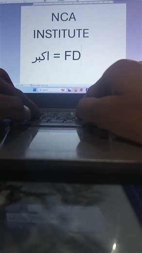 Computer पर Akbar Name Logo Design In Urdu | Stylish Akbar Name Logo Tutorial | Creative Name Design