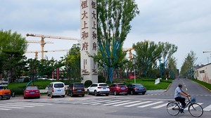 Evergrande avoids default but faces another deadline