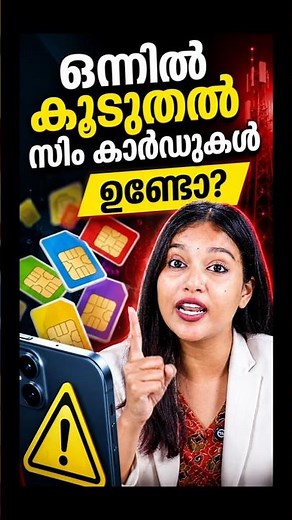 New SIM Card Rules 2026! Check How Many SIMs Are in Your Name #simcard #simcardrules