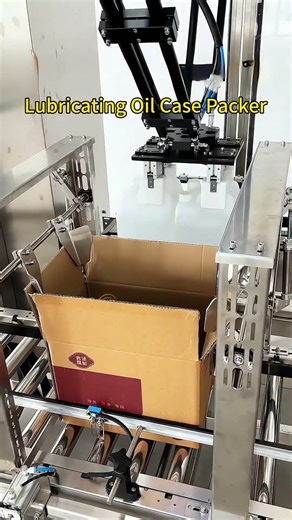 Lubricating Oil Case Packer #case packer #casepacker #packingmachine #lubricating oil case packer