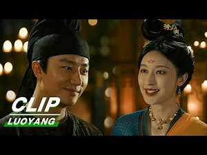 Clip: It Should Be Yao!? | LUOYANG EP20 | 风起洛阳 | iQiyi