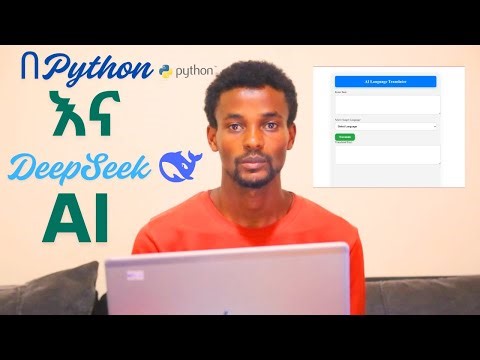 በPython እና DeepSeek AI API | Story Generator App Development | Full Project Course