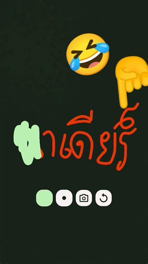 1 มีนาคม ค.ศ. 2026