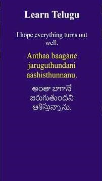 #83 Common Telugu Sentences for Daily Use | Learn Telugu Through English
