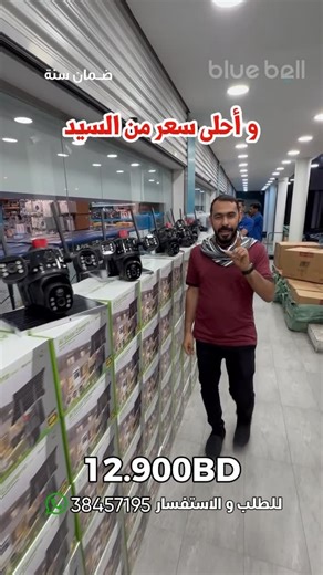 ‎بلوبل كمبيوتر‎ on Instagram‎: "‎للمزيد من العروض زورونا في معرضنا: ‎‏@bluebell_computer ‎‏@bluebell_computer ‎‏@bluebell_computer ‎‏Snabchat : bluebellpc ‎__________________________�للأستفسار و التوصيل لجميع مناطق البحرين: � ‎سعر التوصيل: 1.500BD 38457195 ———————————————— ‎رقم ورشة الصيانة 38479157 __________________________ ‎للحصول على آخر العروض في ال واتس أب أرسل إشترك على الرقم التالي: 32179296 __________________________ ‎موقع المحل: ‎المقشع / شارع البديع - بالقرب من البنك الاهلي المتحد ومط