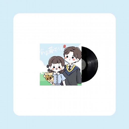 Amor Oculto: Música y Canciones de la Serie China