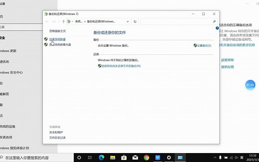 新电脑安装Windows7教程