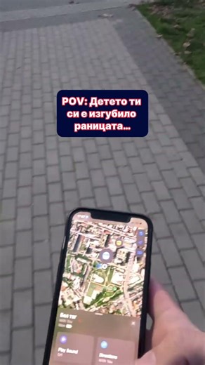 Детето си забрави раницата? 🎒 Без паника с MyHelpID! #shorts #gpstracker #myhelpid