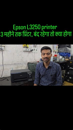 Sunny Nirmal on Instagram: "Best Printer Epson L3250 L3252 L3210 printer 🚫head block Nozzle check block ✅️ head open kaise kare"