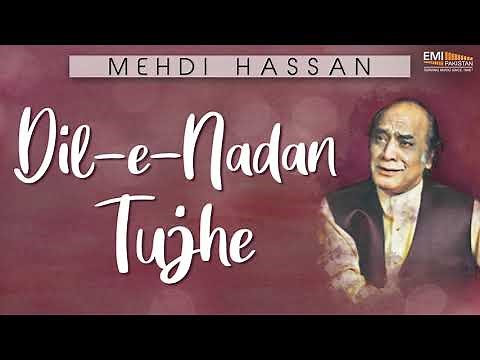 Dil-e-Nadan Tujhe - Mehdi Hassan | EMI Pakistan Originals