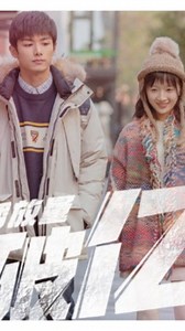 582K views · 3.3K reactions | Caught spying on handsome teachers by her crush 殺 . . . . . #consummation #kdramalover #instagram #couplegoals #cdramaedit #kdrama #love #explore #reels #crush #teacherslovetarget #viral #trending #royal_kudi374 #instalike #kdramaedit #kdramaaddict #like | Go L Jyandi | Facebook