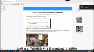 关于反作弊虚拟化弹窗解决方法的一些细节以及补充，特别是BIOS设置阶段