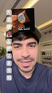 35K views · 59 reactions | تقييم الهدايا  | Arab Games Network | Facebook