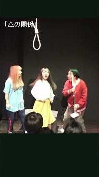 劇団サイカイ式「204号室の、」 配信告知 #Shorts