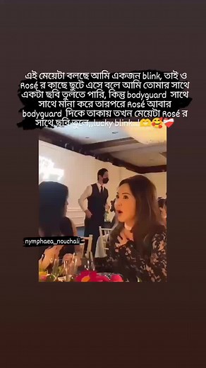 you know#nymphaea_nouchali_ #viewsproblem #foryoupage #copylink #rosé #roses_are_rosie #kpopfyp