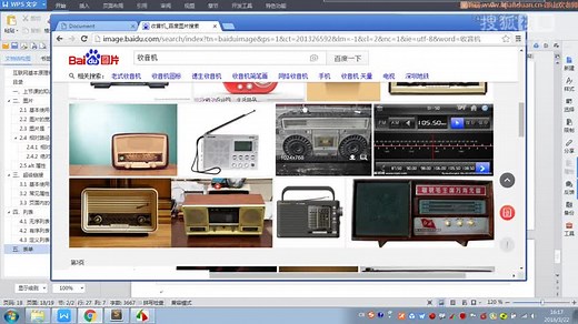 爱前端HTML5_08_单行文本框和单选按钮