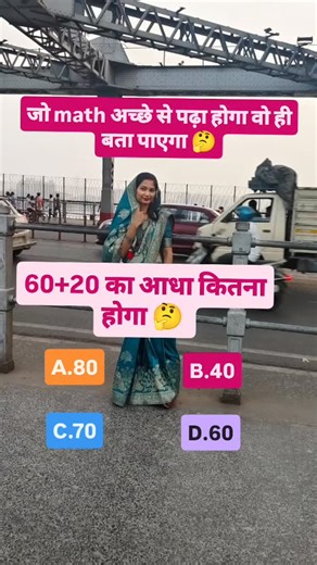 Priyanka Gupta on Instagram: "Math wale batao Kya hoga 🤔🤔🤔🤔🤔"