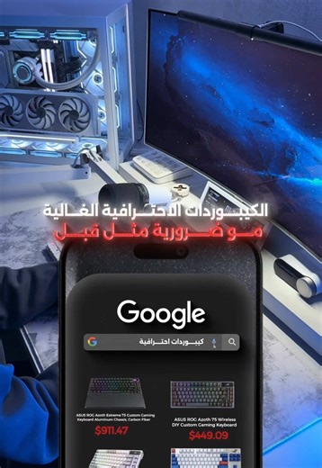 استخدام كيبورد مغناطيسي في السيت اب المميز