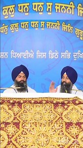 Gurbani Vichar | Sri Darbar Sahib Amritsar | Golden Temple Kirtan