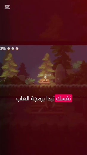 كيف تبرمج لعبة بجوالك #تطوير_الألعاب #جودوت