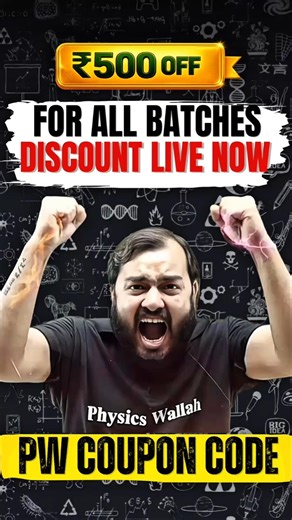 Pw Coupon Code - All Batches & PW Store 2026 | Pw Coupon Code 2027 🔥✅