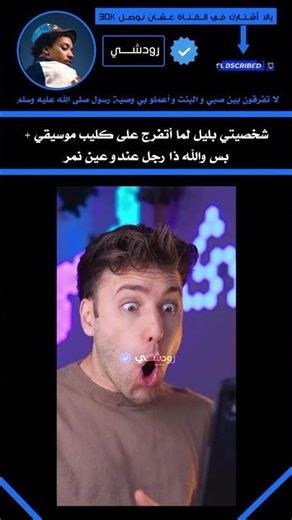 #اكسبلور #اكسبلور #babymonster #blackpink #bts #rm #kpop #music #jhope #suga #army