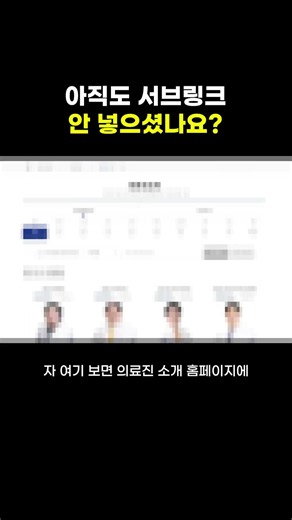 Power Link ad extensions: still not using sub-links?