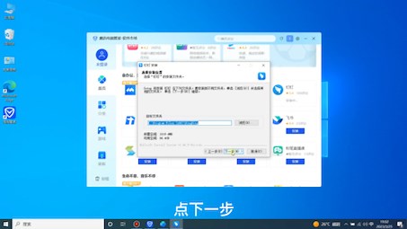 软件管理下载和安装