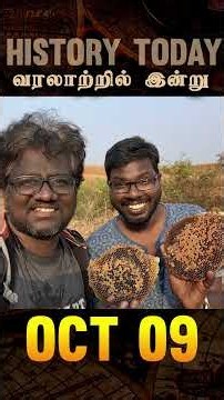 Big Bang Bogan Started on This Day! #BigBangBogan #HistoryToday #YouTubeJourney #பிக்பேங்போகன்