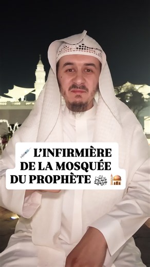 Deen Light : Apprends l'Islam Gratuitement avec une App Complète