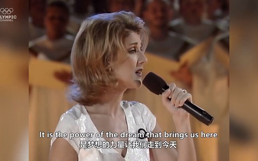【中文翻译字幕】1996年亚特兰大奥运会主题曲之二 - The power of the dream（梦想的力量）