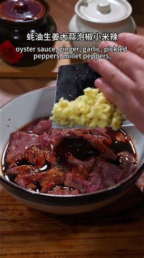 20 秒爆炒豬肝，豬肝鮮嫩入味，完全沒有腥味，做法簡單又美味。#food #cooking #youtubeshorts