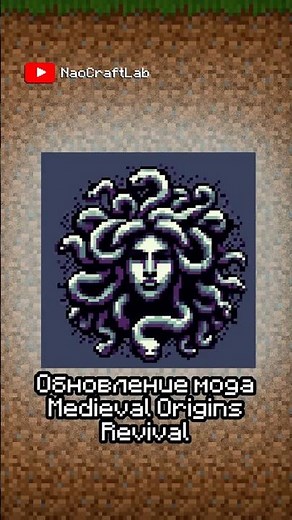 Mythical Origins for Origins - Medieval Origins Revival 6.4.4 #minecraft #mods