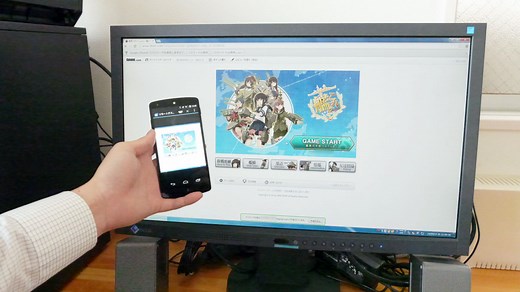 Chromeに拡張機能を入れるだけでAndroidからPCに接続できるアプリ「Chrome Remote Desktop」