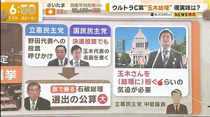 [HD] グッド!モーニング 動画　11月4日