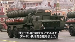 新しい冷戦の始まりか　西側はロシアをどう読み違えた - BBCニュース